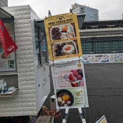5月3日 4日 キッチンカーのお手伝いをお願いしますの画像