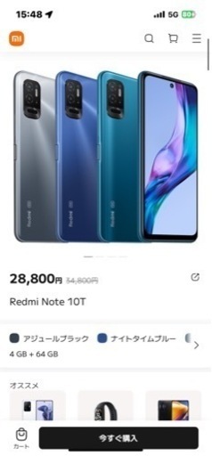 レドミNOTE10T64GSIMフリー