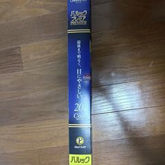 LED蛍光灯（パルック）未使用