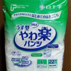 白十字　サルバ　うす型やわ楽パンツL　1P(２２枚入り)＋１７枚・計３９枚の画像