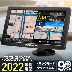 カーナビ 9インチ ポータブル ナビ 2022年度 最新 住所検索 3300件 DC バッテリー 2電源