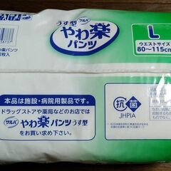 白十字　サルバ　うす型やわ楽パンツL　1P(２２枚入り)＋１７枚・計３９枚の画像