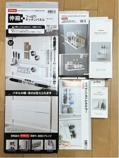 ニトリのキッチンパネルつっぱりタイプセット　マグネット式容器４個付き