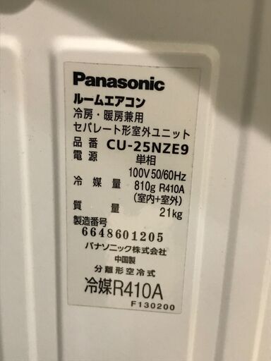 エアコン　１台　値下げしました