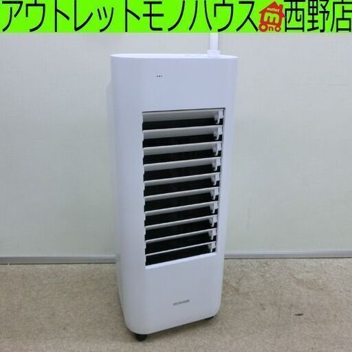 冷風扇 アイリスオーヤマ 2022年製 CTF-01D 扇風機 水タンク5.5L 札幌 西野店