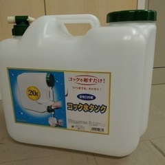 水タンクの画像