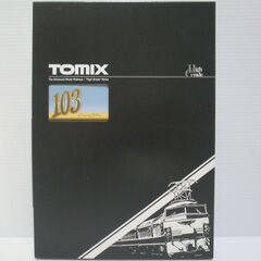 Nゲージ TOMIX 国鉄 103系通勤電車(新製冷房車・カナリア)基本セット+増結セットの10両編成　室内灯付きの画像