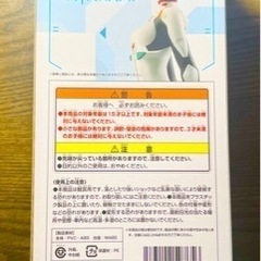 一番くじ 綾波レイ フィギュアの画像