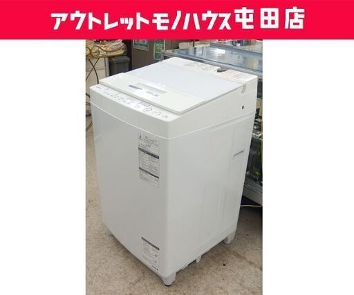 洗濯機 8.0kg 2019年製 東芝 AW-KS8D7 ケーズデンキモデル☆ 札幌市 北区 屯田