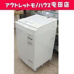洗濯機 8.0kg 2019年製 東芝 AW-KS8D7 ケーズデンキモデル☆ 札幌市 北