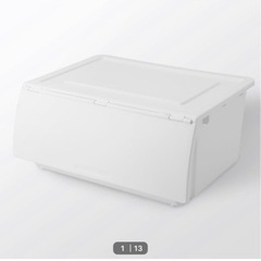 ニトリ　Nフラッテレギュラー本体＋フタ　レギュラータイプ【取引中】