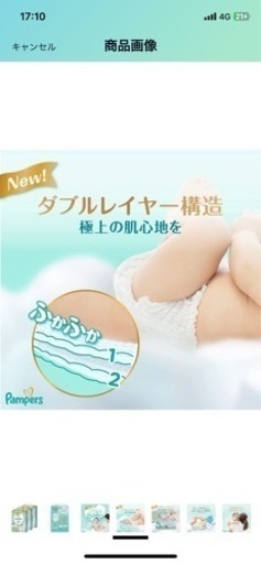【パンツ Mサイズ】パンパース オムツ 肌へのいちばん (6~12kg) 198枚(66枚×3パック) [ケース品]