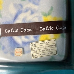 カルドカーサプリント綿毛布【未使用】の画像