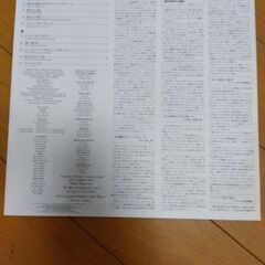 ケニー　ロジャース　愛ある限り　LP の画像