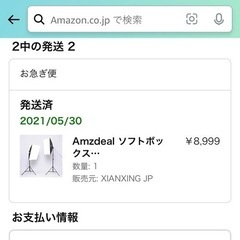 【日本最安値】撮影照明器具ソフトボックス 