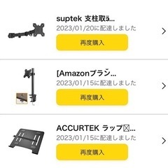 ノートパソコンスタンド モニタースタンド モニターアーム シングル ノートパソコントレイの画像