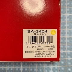 sassy タオルハンカチの画像