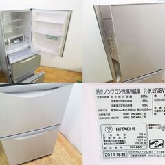 冷蔵庫【場所により無料配送可能】 格安 冷蔵庫『近郊配達設置無料』