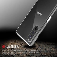 【新品未使用】Xperia 1 II ケース SO-51A / SOG01 Sony エクスペリア  米軍MIL規格 ストラップホール 高透明 TPU カバー ワイヤレス充電対応 クリア 携帯保護カバー 薄型 ソフト 軽量 卓上 すり傷防止 指紋防止 耐衝撃 レンズ保護 Android  エクスペリア の画像