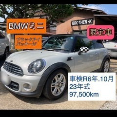 BMWミニ クーパー車検R6年10月！限定車  フルセグTV 