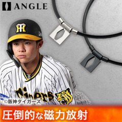 アングル　ネックレス　阪神タイガース　中野拓夢選手愛用