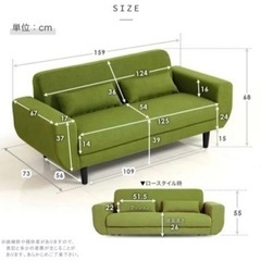 ソファー　の画像