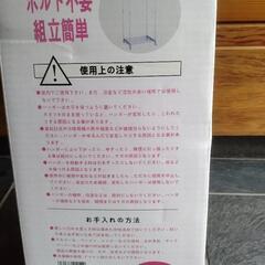 ワードローブです!の画像