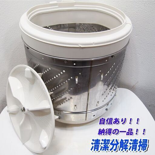 配達設置無料！ Panasonic 5.0kg 洗濯機 オーソドックスタイプ DS19