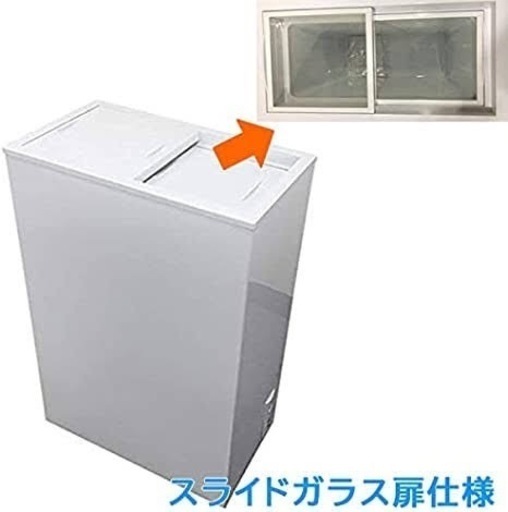 冷凍ストッカー　44L スライドガラス