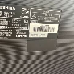 ★ジモティ割あり★ TOSHIBA テレビ  年式2019年 動作確認／クリーニング済み YJ73