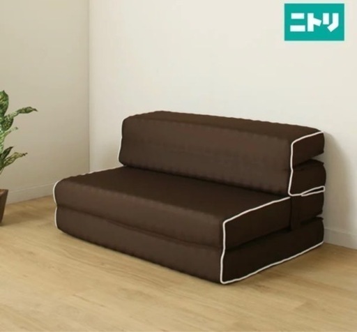 ニトリ マットレスになるソファー