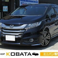 ホンダ　オデッセイ　アブソルート・ＥＸ 【自社ローン対応可】★1...