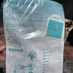 (引取決定)パロマ　ガス炊飯器の画像