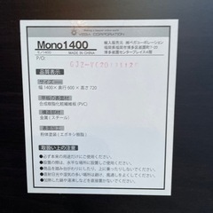 テーブル　デスク　天板のみの画像