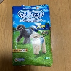 (お話中)お値下げしましたワンちゃんマナーウェア