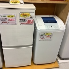 【リサイクルサービス八光】新生活応援！！　ハイアール 5kg洗濯機　シャープ　137L  2ドア冷蔵庫 2点セット