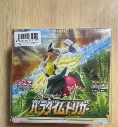 ポケットモンスターパラダイムトリガー　1BOX