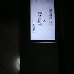 CanonインクジェットTR8530