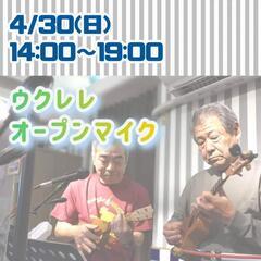 GWイベント  ガラスの言葉(千葉市) - コンサート/ショー
