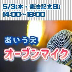 GWイベント  ガラスの言葉(千葉市) − 千葉県