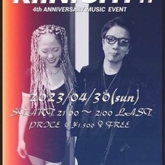 和歌山市イベント，パーティー