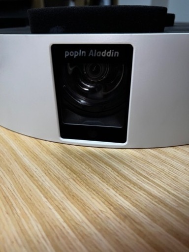 【日本最安値】popln Aladdin2(ポップインアラジン2)