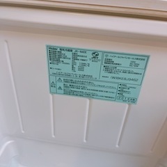 ハイアール 冷蔵庫の画像