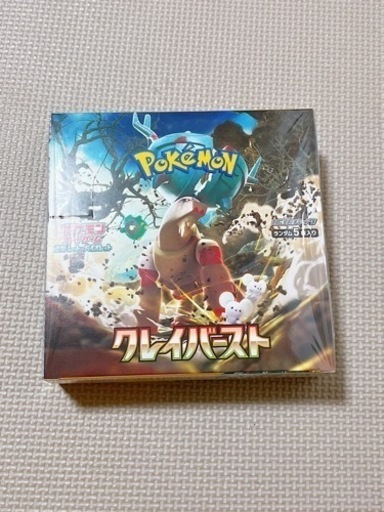 ポケモンカード　クレイバースト　シュリンク付き