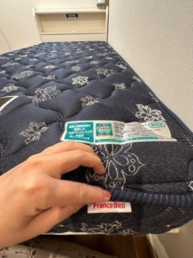 フランスベッド　シングル