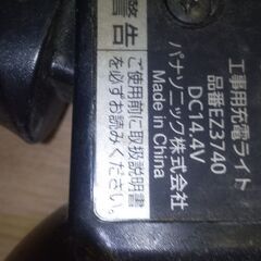 工事用充電ライト 中古の画像