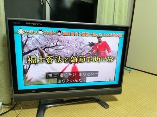 32インチテレビ