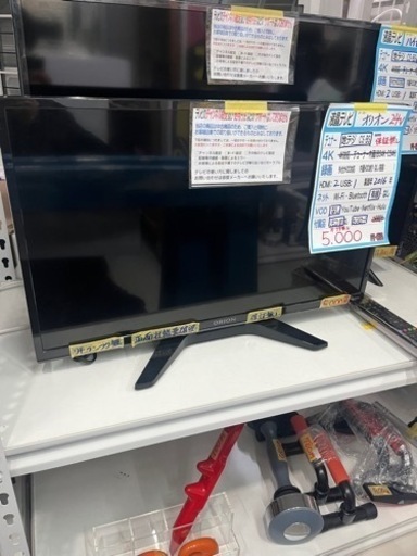 【ORION】24V液晶テレビ★2016年製　クリーニング済み／保証無し【管理番号12804】