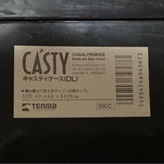 【成約済】美品 天馬押入れ用収納ケース ２ケースの画像