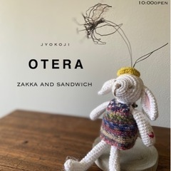 O T E R A